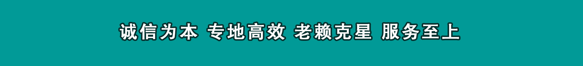 广元收帐公司
